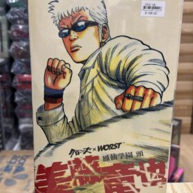 全新 年代久遠不包內盒狀態 Medicom Toy Rah 343 Tatsuya Bitou Close And Worst Parko And Dangerers Vs Snake Heads 美藤竜也 鳳仙學園 頭 熱血高校