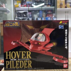 開封品 Bandai Soul of Chogokin PX-04 Hover Pileder 超合金魂 朋友號