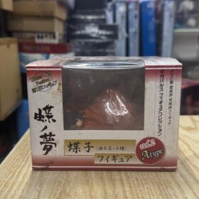 開封品 Gigapulse Cho no Yume Choko Vol.2 A Type 蝶子 小蝶 蝶の夢 蝶夢