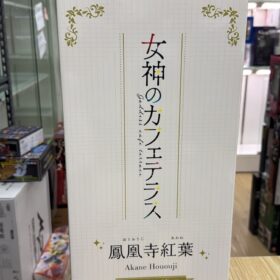 全新 FREEing 1/4 Akane Hououji The Cafe Terrace and Its Goddesses 鳳凰寺紅葉 女神咖啡廳