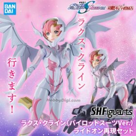 全新 Bandai S.H.Figuarts Shf Lacus Clyne Pilot Suits Ver Cockpi Parts Set Seed Freedom 拉克絲 莉古絲 機動戰士 高達
