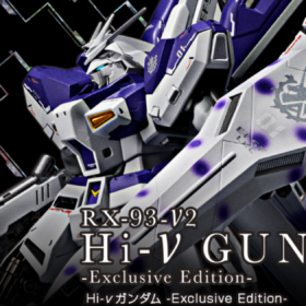 全新 Bandai Metal Robot Spirit RX-93-V2 Hi-V Exclusive Edition Gundam 高達 海牛 機動戰士