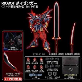 全新 特典版 Sentinel Riobot Dygenguar Super Robot Wars OG 千值練 大贊卡