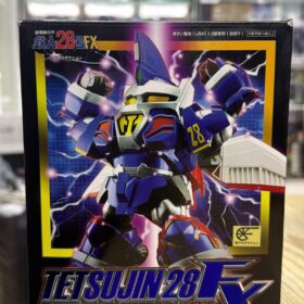 開封品 Action Toys ES-FX01 Tetsujin 28 ES合金 鐵人28號