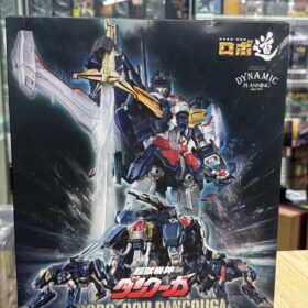 開封品 Threezero Robo-Dou Dancouga 超獸機神 斷空我