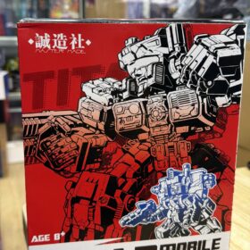 開封品 Master Made SDT-01 Titan Mobile City Transformers 猛大帥 泰坦移動城 變形金剛 誠造社