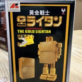開封品 Hung Hing Toys Golden Warrior The Gold Lightan 黃金戰士 黃金俠 超重合金 鴻興