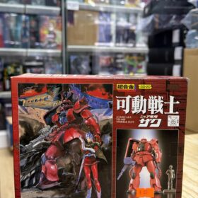 開封品 Bandai Gundam Chogokin GD-20 MS-06S Zaku 馬沙專用 渣古 超合金 可動戰士 機動戰士 高達
