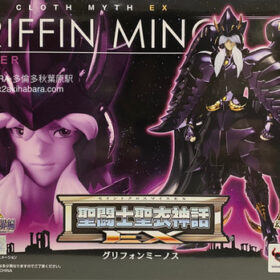 全新 Bandai Saint Seiya Myth Cloth EX Griffon Griffin Minos Surplice 聖鬥士星矢 聖衣神話 冥衣 天貴星 米諾斯