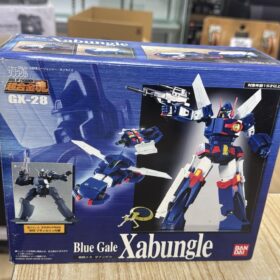 開封品 Bandai Soul Of Chogokin GX-28 Blue Gale Xabungle 超合金魂 薩奔格爾 戰鬥機械 戰闘機械
