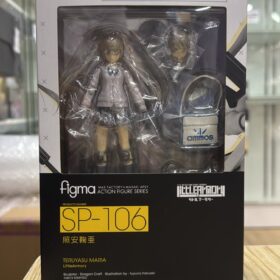 全新 Max Factory Figma SP-106 Teruyasu Maria Little Armory 戰略系制服少女 照安鞠亞