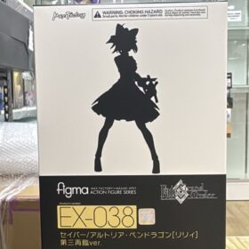 全新 Max Factory Figma EX-038 Saber Lily Altria Pendragon Fate Grand Order FGO 命運守護夜 阿爾托莉亞 潘德拉剛 第三再臨